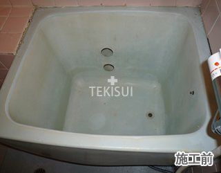 塗装（バスリフレッシュ）　施工前