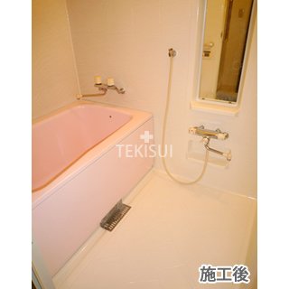 塗装（バスリフレッシュ）　施工後