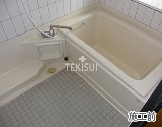 塗装（バスリフレッシュ）　施工前