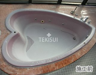 塗装（バスリフレッシュ）　施工前