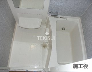 塗装（バスリフレッシュ）　施工後