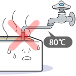 熱湯を直接入れないで下さい